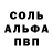 АМФЕТАМИН Розовый Mocte Zuma