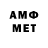 Амфетамин Premium Niemcy 1945