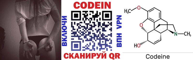 где купить   Оха  Кодеиновый сироп Lean напиток Lean (лин) 