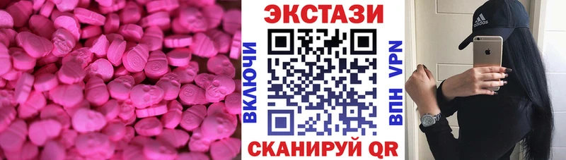 Ecstasy 250 мг  shop какой сайт  Оха 