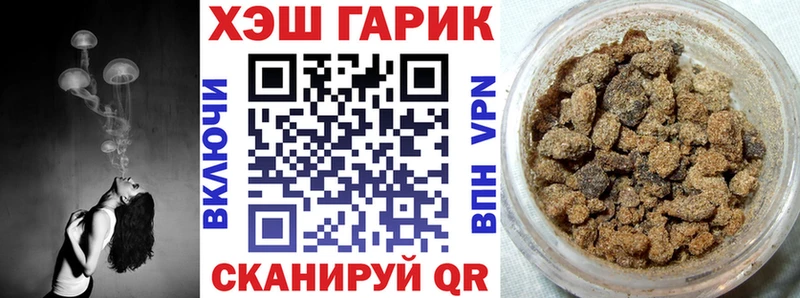 ГАШИШ ice o lator  купить наркоту  Оха 