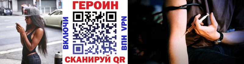 darknet какой сайт  Оха  ГЕРОИН хмурый  где можно купить наркотик 