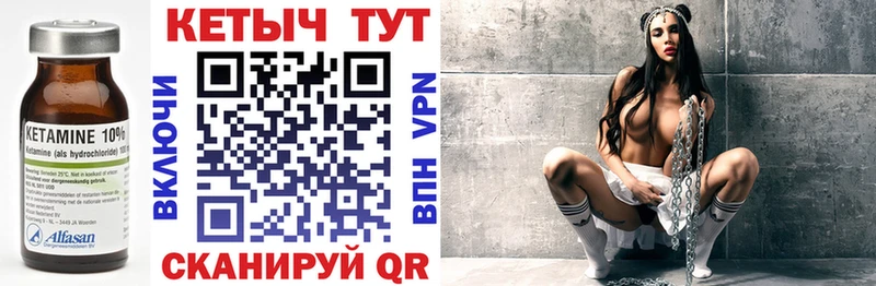 Кетамин VHQ  Оха 