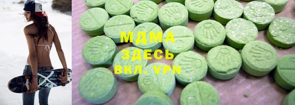 амфетамин Волосово