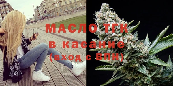 стафф Бронницы