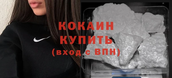 стаф Бугульма