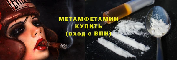 стаф Бугульма