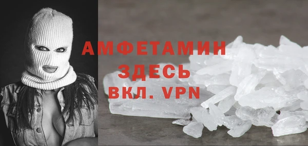 стафф Бронницы