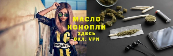 наркотики Верея
