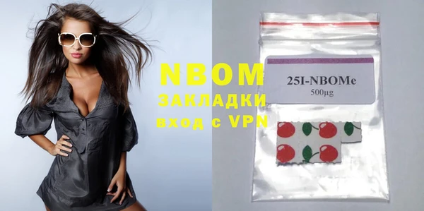 MDMA Богданович