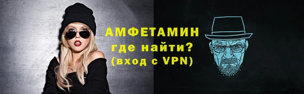 эйфоретик Верхний Тагил