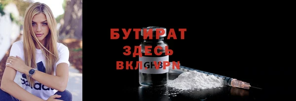 марки nbome Богородицк
