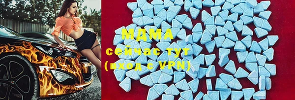 стафф Бронницы