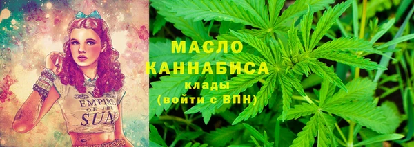 стаф Бугульма