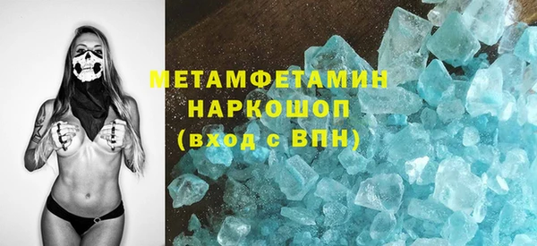 mdpv Барнаул