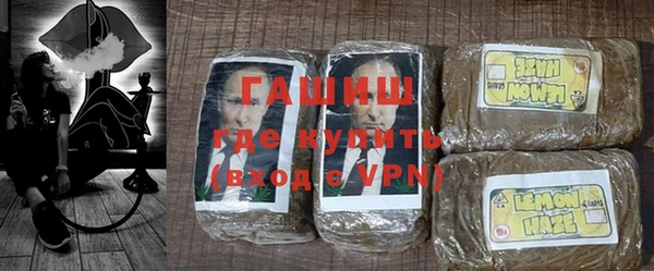 стафф Бронницы
