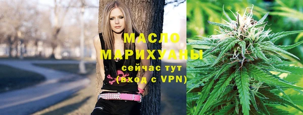 стаф Бугульма