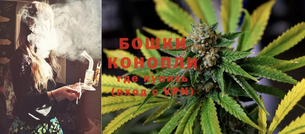 мефедрон VHQ Володарск