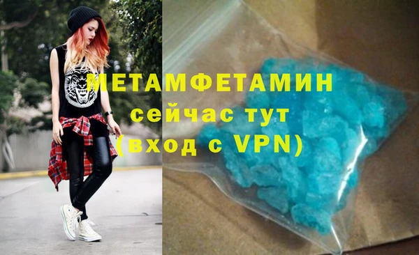 стафф Бронницы
