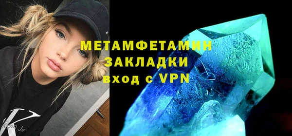стафф Бронницы