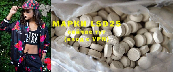 марки nbome Верхнеуральск