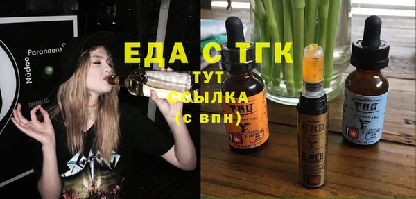 стаф Бугульма