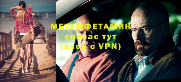 стаф Бугульма