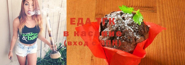 мефедрон VHQ Володарск