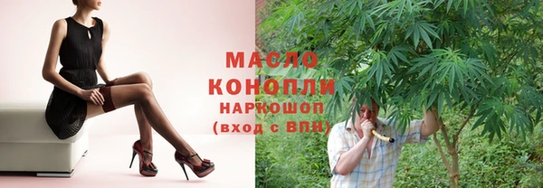 наркотики Верея
