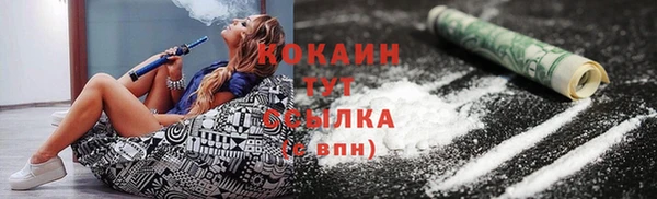 марки nbome Верхнеуральск