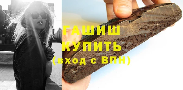 стафф Бронницы
