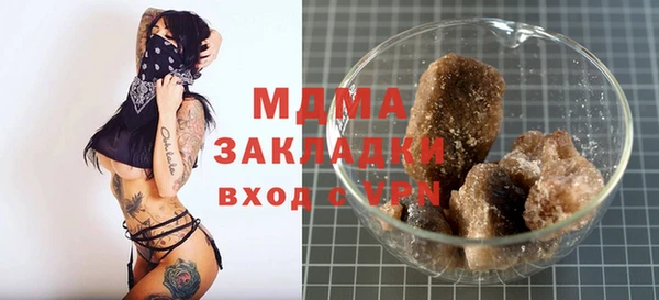 марки nbome Верхнеуральск