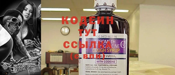 эйфоретик Верхний Тагил