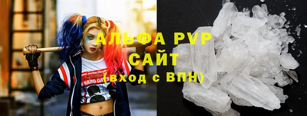 эйфоретик Верхний Тагил