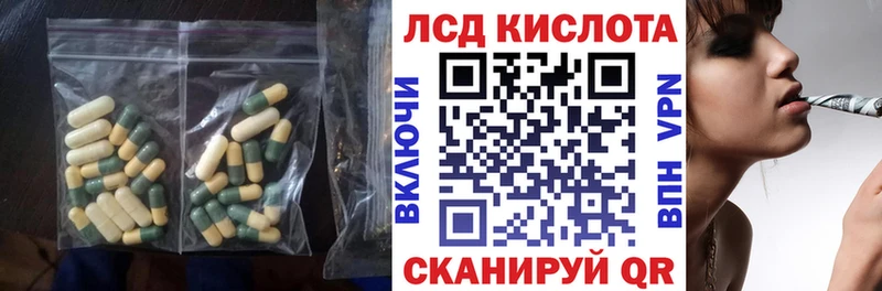 наркота  OMG вход  Лсд 25 экстази ecstasy  Оха 