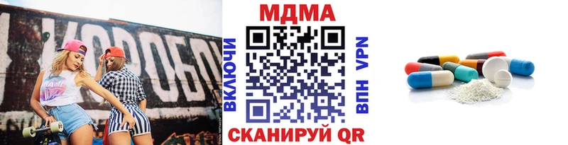 MDMA crystal  Оха 
