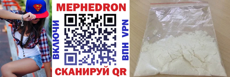 МЯУ-МЯУ 4 MMC  что такое наркотик  Оха 