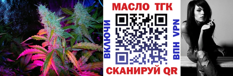 Дистиллят ТГК концентрат Оха